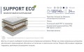 Матрас пружинный Support Eco