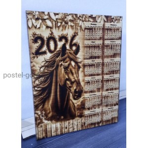 Календарь 2026 года с лошадью.