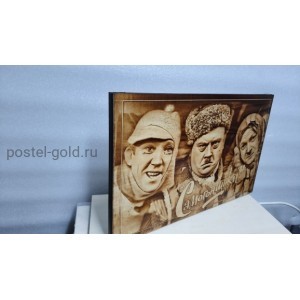 Картина Самогонщики.Натуральное дерево.27*42*1.5см.Выжигание.