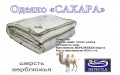 Одеяло Шерсть верблюжья. САХАРА.теплое.СН-Текстиль