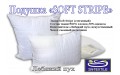Подушка.Лебяжий пух.Soft Stripe.Съемный чехол.